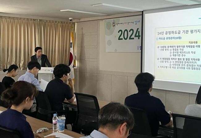 서울시 강서구(구청장 진교훈)가 서울시에서 주관하는 2024년 공정하도급 우수기관 평가에서 25개 자치구 중 1위를 차지하며 최우수 기관으로 선정됐다.