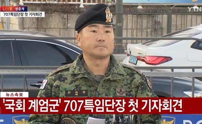 707특수임무단 김현태 단장이 12월 9일 오전 8시 30분 용산에서 기자회견을 열고 있다.&nbsp;