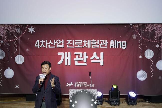 성남시(시장 신상진)는 청소년의 진로 선택 역량 강화와 미래인재 양성을 위한 '4차산업 진로체험관'을 개관했다고 이달 9일 밝혔다.