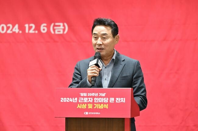 포천시(시장 백영현)는 지난 6일 포천비즈니스센터에서 포천 상공회의소 근로자 한마당 큰 잔치와 2024년 제22회 포천시 중소기업대상 시상식을 개최했다.
