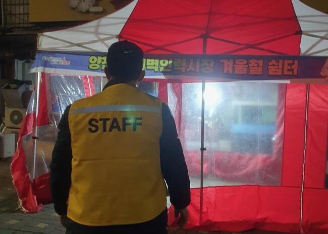 양천구(구청장 이기재)는 겨울철 한파 속 야외 구직활동을 하는 건설 일용근로자의 열악한 구직환경을 개선하기 위해 내년 3월까지 4개월 간 신정네거리역 2번 출구 인근과 신월3동 우체국 앞 2곳에 '겨울철 새벽일자리 쉼터'를 운영한다고 밝혔다.