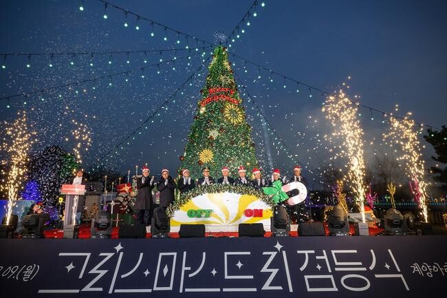 인천광역시 계양구는 계양아라온에 '트리마을'을 조성하고 지난 9일 점등식을 가졌다고 밝혔다.