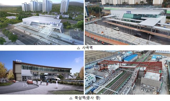국토교통부는 12월 14일부터 대경선 광역철도가 정식 운행을 시작한다고 밝혔다.