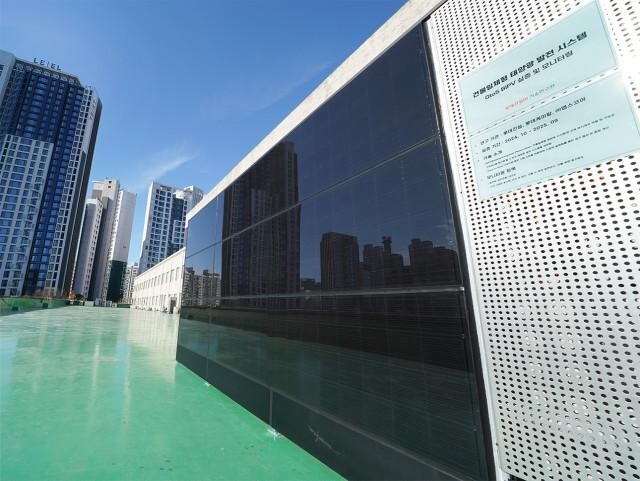 롯데건설 본사에 설치된 `GtoS BIPV(유리와 철판을 사용한 건물일체형 태양광 발전 시스템)`