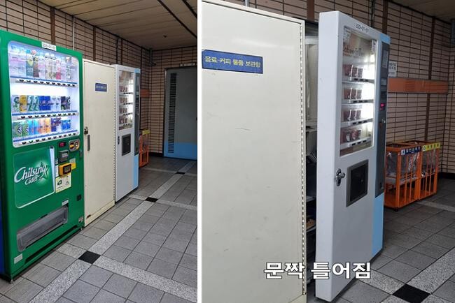 서울교통공사는 지하철역 승강장에 설치된 커피 자판기의 문을 뜯고 있던 절도범을 매봉역 역직원이 승강장안전문에 비친 잔상을 확인하는 기지를 발휘해 검거하는 데 기여했다고 밝혔다.
