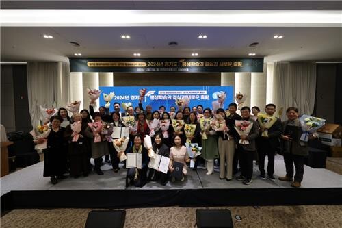 경기도는 지난 23일 화성시 푸르미르호텔에서 `제2회 경기도 평생배움대학 졸업식`을 개최했다.