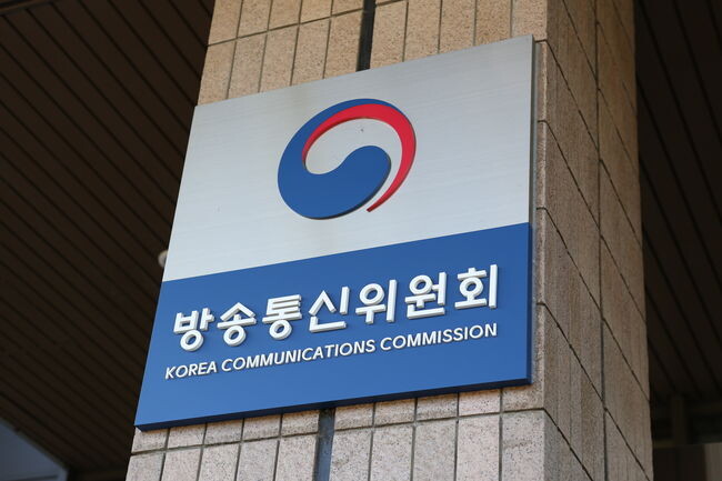 방송통신위원회