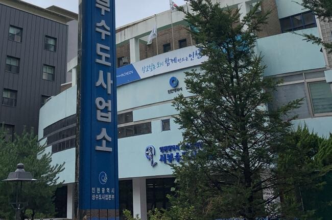 환경부는 2023년 상수도 통계를 통해 급수인구가 5,238만 명, 전국 수돗물 공급량이 67억 9,500만㎥에 이른다고 발표했다.
