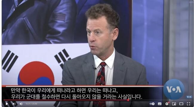미국 정부방송  (24. 12. 22.) 국민의힘 제공