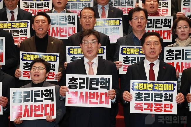 26일 오후 권성동 당 대표 권한대행 겸 원내대표와 당 국회의원들은 서울 여의도 국회 로텐더홀에서 민주당의 국정인질 탄핸겁박에 관하여 규탄대회를 열고 있다.
