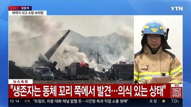 29일 오전 9시 3분 무안국제공항에서 발생한 항공기 사고와 관련해 최상목 대통령 권한대행은 10시 7분 긴급 회의를 열고 중앙재난안전대책본부(중대본)를 가동했다.