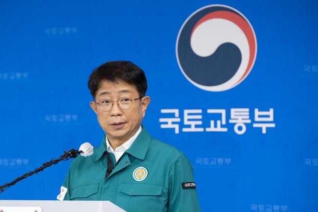 무안공항 항공기 사고 중앙수습 대책본부 회의