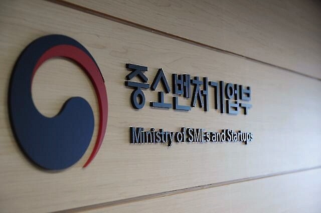 중소벤처기업부