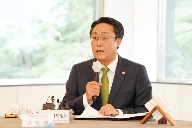 강도형 해양수산부 장관