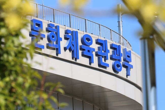 문화체육관광부는 웹툰 · 웹소설의 효율적인 유통과 활용을 촉진하고 수집 기반을 마련하기 위해 2025년 1월부터 웹콘텐츠 표준식별체계(UCI) 발급 시스템을 시범 운영한다고 2일 밝혔다.