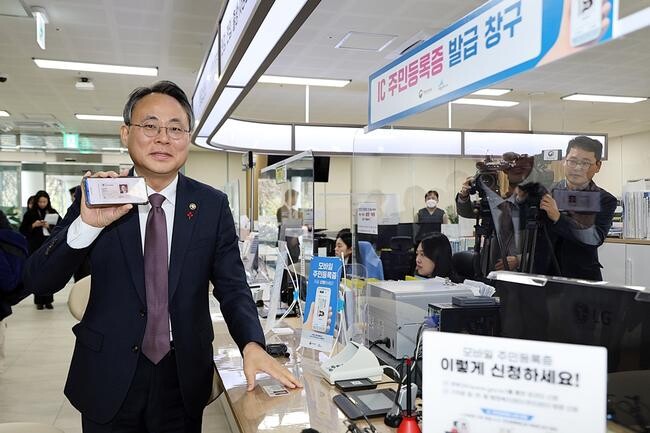 고기동 행정안전부 장관 직무대행이 27일 오전 세종특별자치시 나성동 주민센터에서 스마트폰에 주민등록증을 담은 모바일 주민등록증을 직접 발급 받아 보이고 있다. 행정안전부는 12월 27일(금)부터 9개 지자체*에서 모바일 주민등록증 시범 발급을 시작했다. * (광역) 세종, (기초) 강원 홍천군, 경기 고양시, 경남 거창군, 대전 서구, 대구 군위군, 울산 울주군, 전남 여수시, 전남 영암군