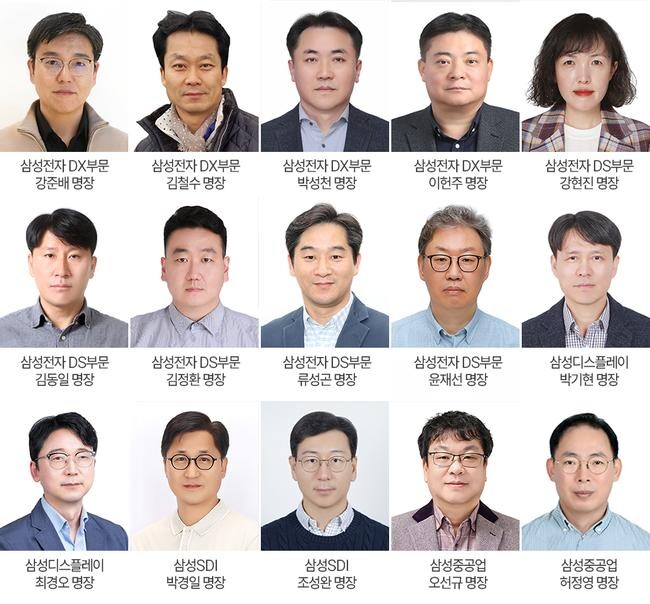 삼성은 제조, 설비, 품질, 금형, 구매 등 핵심 기술분야에서 뛰어난 역량을 발휘한 15명을 `2025 삼성 명장`으로 선정했다.