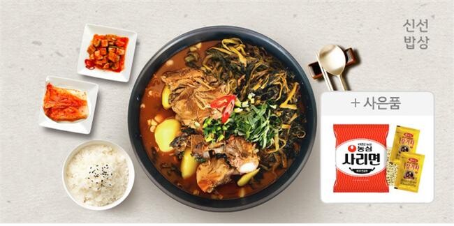 김가네 식탁 감자탕(동아식품, 이나경 대표)