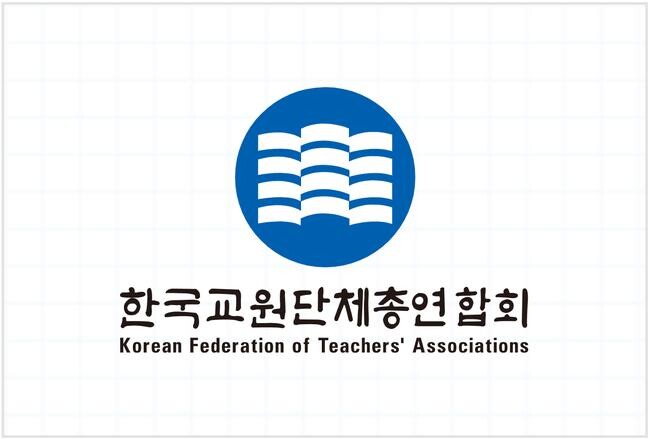한국교원단체총연합회