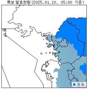 서울 전역에 한파주의보가 발효된 가운데, 최저기온 -12℃ 이하의 한파가 이어지고 있다.