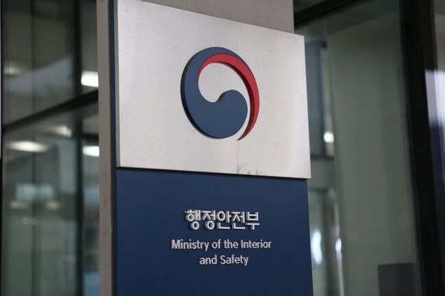 행정안전부는 국민이 받을 수 있는 정부 혜택을 개인 상황에 맞춰 자동으로 알려주는 `혜택알리미` 서비스를 민간 앱을 통해 시범 운영한다고 13일 밝혔다.