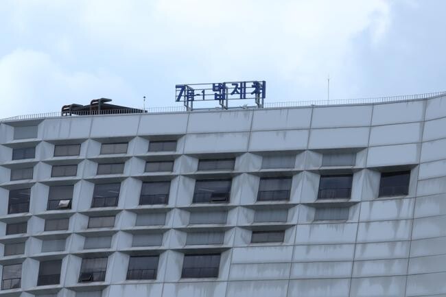 법제처는 법인의 지점 설치나 임원 변경, 본점 이전 시 한 곳에서만 등기하도록 하는 내용을 담은 78개 대통령령 일괄개정안이 국무회의에서 의결됐으며, 이 개정안이 1월 31일부터 시행된다고 밝혔다.