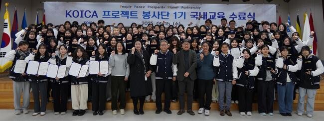 코이카(KOICA, 한국국제협력단)가 청년들의 해외봉사 참여 문턱을 낮추고 일 경험 기회를 강화한 `청년 맞춤형 프로젝트 봉사단`을 오는 25일 최초 파견한다.