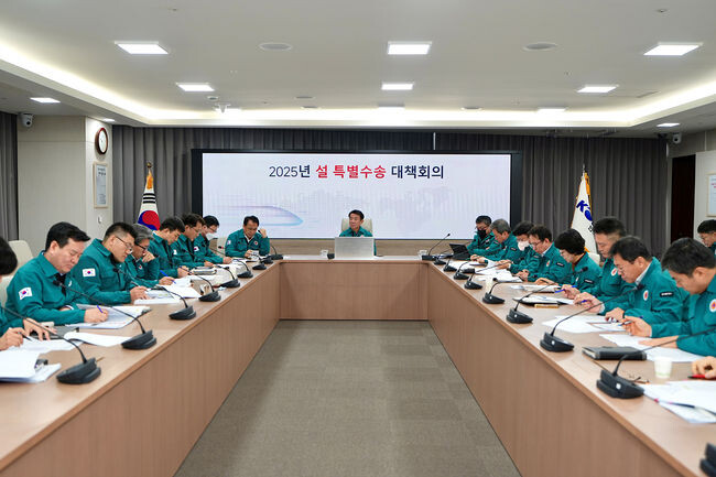 한국철도공사(코레일)가 20일 오전 대전사옥에서 `2025년 설 특별수송 대책회의`를 개최하고 차량․여객 등 각 분야별 안전대책을 점검했다.