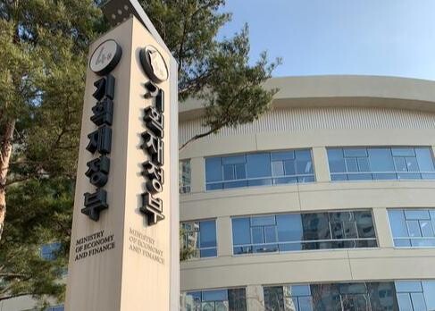 기획재정부는 개인투자용 국채 활성화를 위해 고시를 개정하고, 투자 편의성을 대폭 강화한다고 1월 22일 밝혔다.