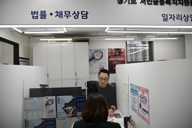 지난해 경기도 서민금융복지지원센터(경기금융복지센터)를 통해 개인파산 · 회생 등 공적채무조정을 지원한 도민이 1천200명에 이르렀고, 개소 9년 만에 개인파산면책 누적금액이 2조 원을 돌파했다.