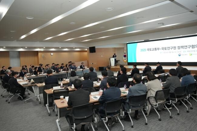 진현환 국토교통부 1차관은 2월 5일 세종특별자치시에서 국토연구원(원장 심교언)과 정책연구협의회를 열고, 국토 · 도시 및 부동산 분야의 주요 현안과 발전 전략을 논의했다.