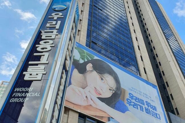 우리금융그룹(회장 임종룡)이 2024년 당기순이익 3조860억원을 시현하며 전년 대비 23.1% 증가한 실적을 달성했다.