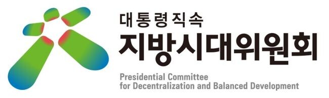 정부는 지방성장거점 조성 및 활성화를 위해 지방시대위원회와 6개 관계부처가 업무협약을 체결하고, 지역경제 활성화와 청년 일자리 창출을 목표로 협력을 강화하기로 했다고 10일 밝혔다.