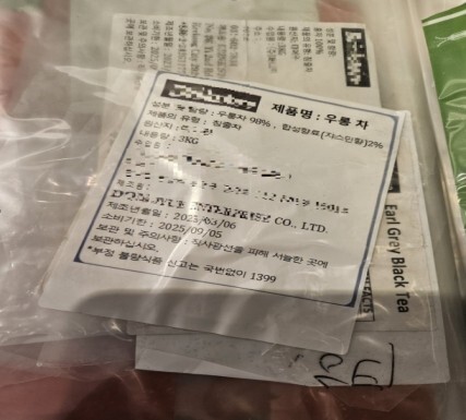 수입신고한 제품처럼 보이기 위해 허위 표시한 우롱차