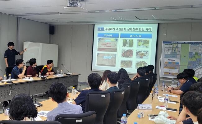 금지품 취급 방지를 위한 특송업체 대상 홍보