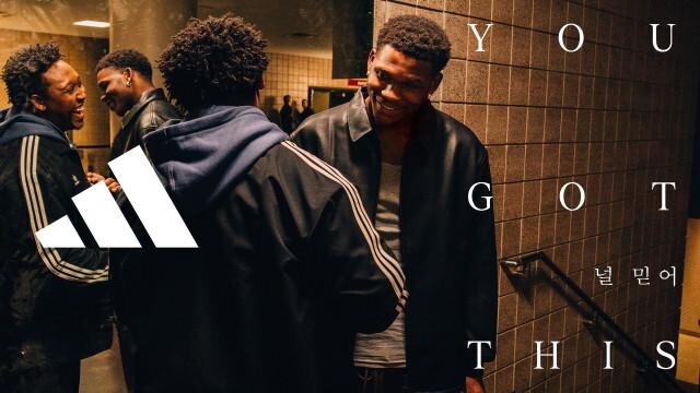 아디다스가 `널 믿어(You Got This)` 캠페인의 새로운 챕터를 전개하며, 운동선수의 주변에서 지지의 한 마디를 건네는 든든한 존재의 중요성을 강조하는 캠페인 영상을 공개했다(사진=아디다스코리아)