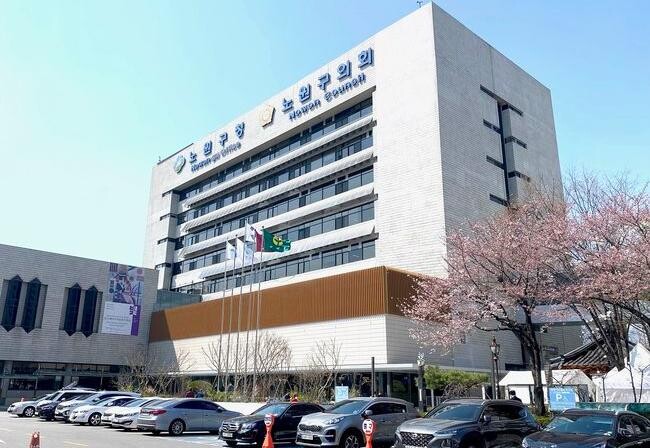 서울 노원구(구청장 오승록)가 탄소중립 실천을 위한 정책의 일환으로 일반용 종량제 봉투 디자인을 새롭게 변경했다고 밝혔다.