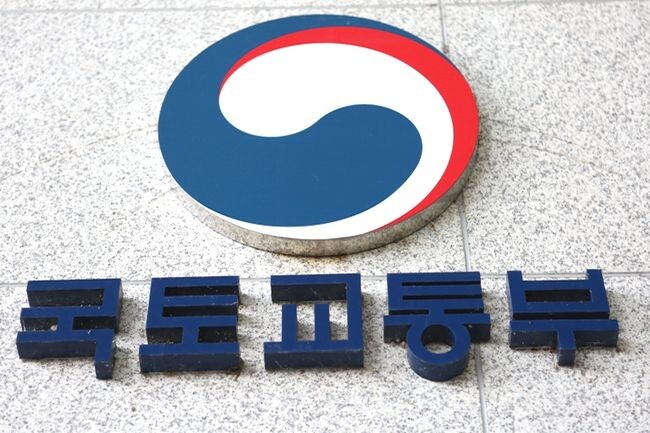 국토교통부