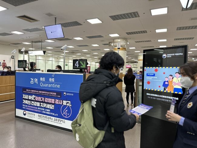 입국 후 호흡기 증상 시, 검역대 방문