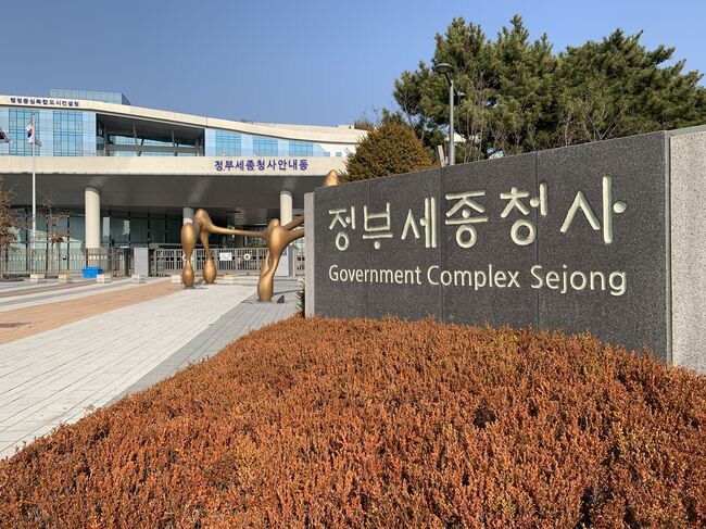 정부는 2월 21일 정부세종청사에서 김종문 국무1차장 주재로 `범부처 미세먼지 계절관리제 총괄점검팀` 회의를 열고, 신학기 및 봄철 야외활동 증가에 대비한 미세먼지 대응 방안을 논의했다.