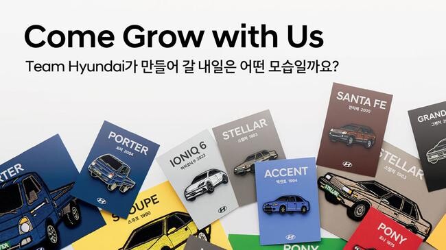 현대자동차는 3월 1일(토)부터 14일(금)까지 2주간 공식 채용 홈페이지에서 3월 신입사원 채용을 실시한다고 밝혔다.