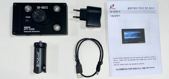 경기도는 도민 안전 확보와 불법촬영 피해 예방을 위해 최신 불법촬영 탐지장비 5대를 추가 도입해 총 13대의 탐지장비 대여 서비스를 운영한다.