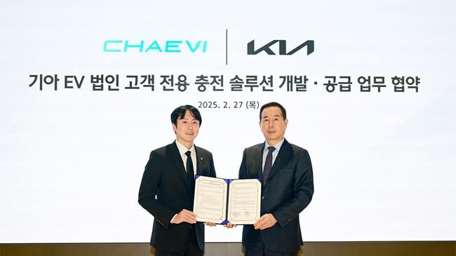 기아는 27일(목) Kia 360(서울 압구정 소재)에서 기아 국내사업본부장 정원정 부사장, 채비 최영훈 대표 등 주요 관계자들이 참석한 가운데 법인 EV 고객의 원활한 비즈니스 수행을 위한 충전 환경 조성에 상호 협력하기로 하고 업무 협약을 체결했다.