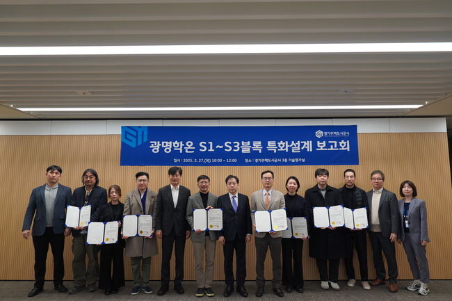 GH는 27일 `GH 공공건축가(2명)`를 위촉하고, 민간사업자가 제안한 `GH신진건축가(7명)`와 함께 공동주택 특화설계를 시작한다고 밝혔다.
