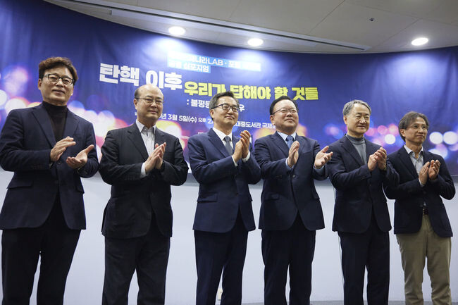 5일 오후 김대중 도서관에서 열린 일곱번째나라 LAB · 포럼 사의재 공동 심포지엄에서 김동연 경기도지사와 박광온 일곱번째나라LAB대표, 김부겸 전 국무총리, 박능후 포럼 사의재 공동대표 등이 함께 기념촬영을 하고 있다.