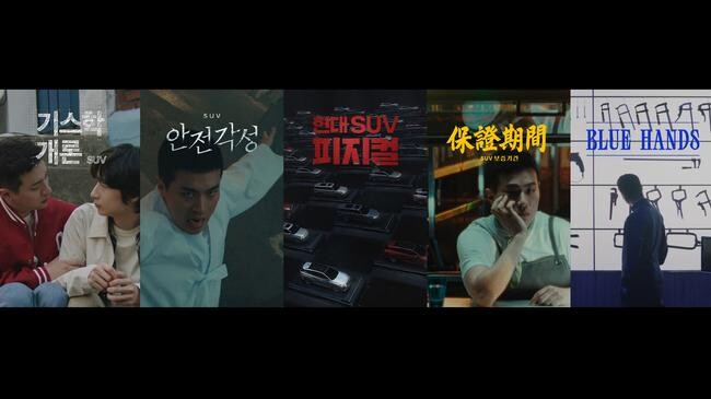 이노션(대표이사 이용우)은 `2025 소비자가 뽑은 좋은 광고상`에서 대상 1개를 포함한 총 7개의 본상을 수상했다고 6일 밝혔다.