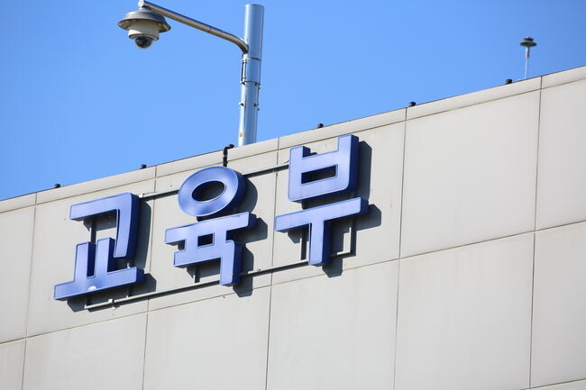 교육부가 7일 의과대학 선진화를 위한 총장협의회(이하 의총협), 한국의과대학 · 의학전문대학원협회(이하 의대협회) 등과 함께 의대생 복귀 및 의대 교육 정상화 관련 주요 내용을 발표했다.