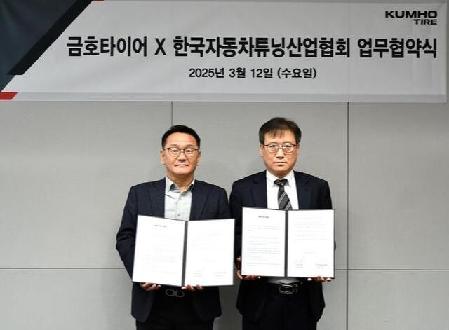 금호타이어(대표이사 정일택)는 지난 12일 본사에서 한국자동차튜닝산업협회(협회장 김필수)와 카카오톡 기반의 자동차 튜닝 전문 플랫폼에 입점하기 위한 업무협약을 체결했다.