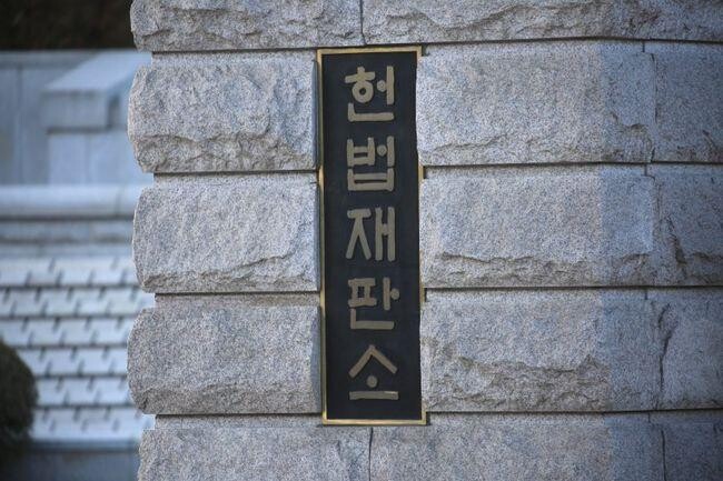 윤석열 대통령 탄핵 심판과 관련해 주요 기관에 대한 신뢰도를 조사한 결과, 헌법재판소에 대한 신뢰도가 53%로 가장 높게 나타났다.