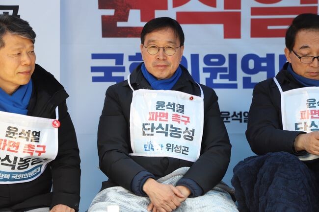 단식농성 중인 위성곤 더불어민주당 의원(제주 서귀포시)